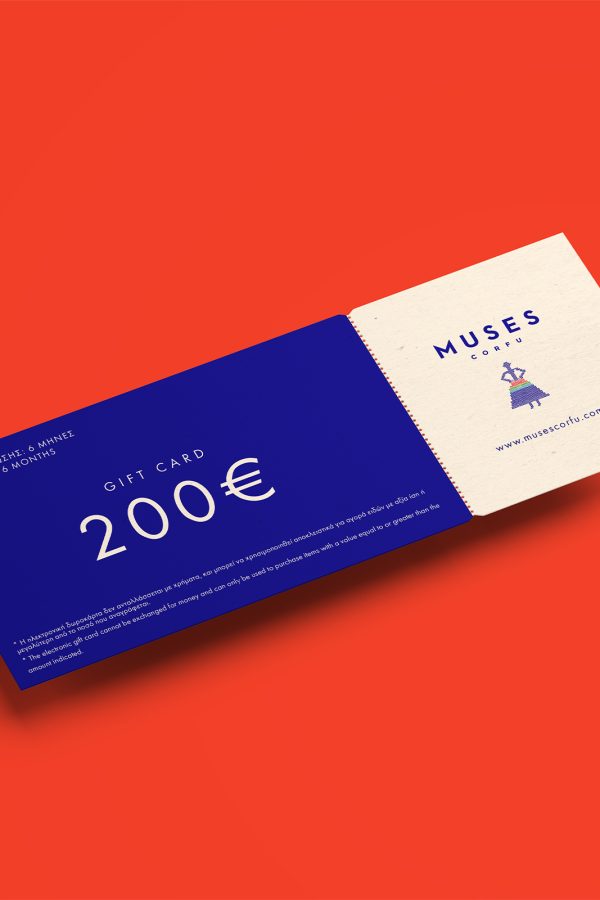 Gift card 200€