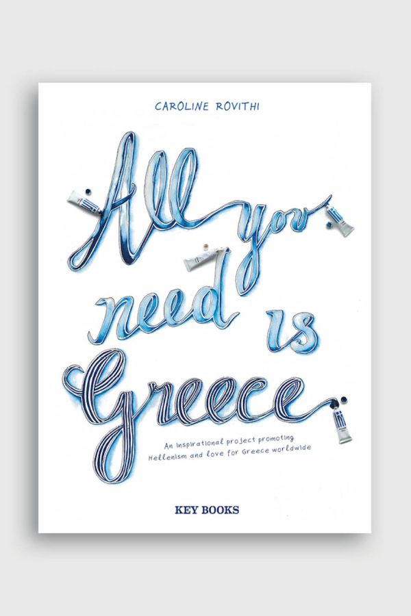 Key Books All You Need Is Greece