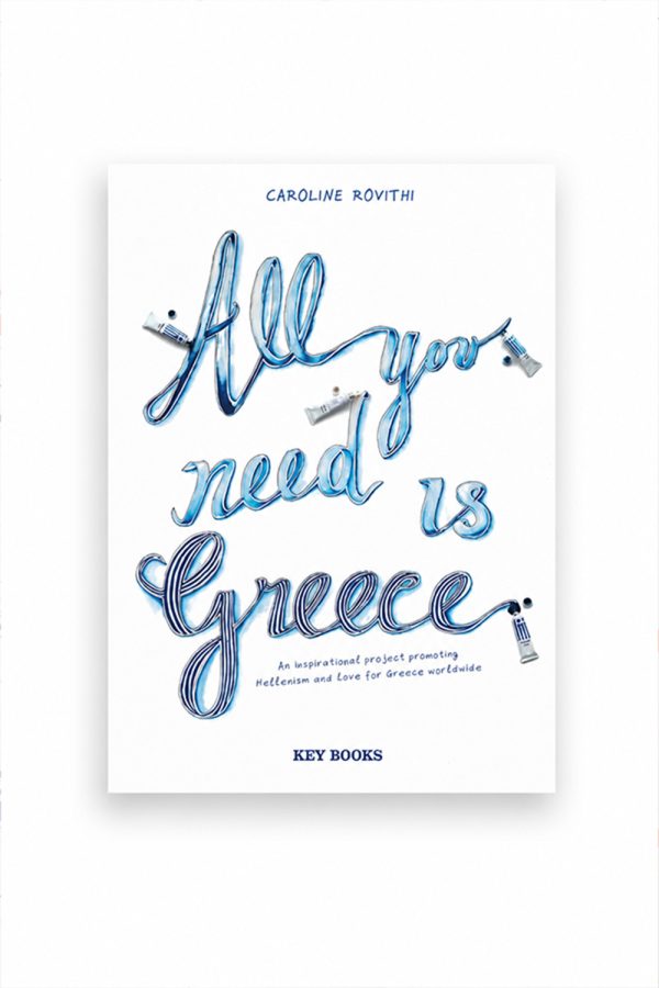 Key Books All You Need Is Greece