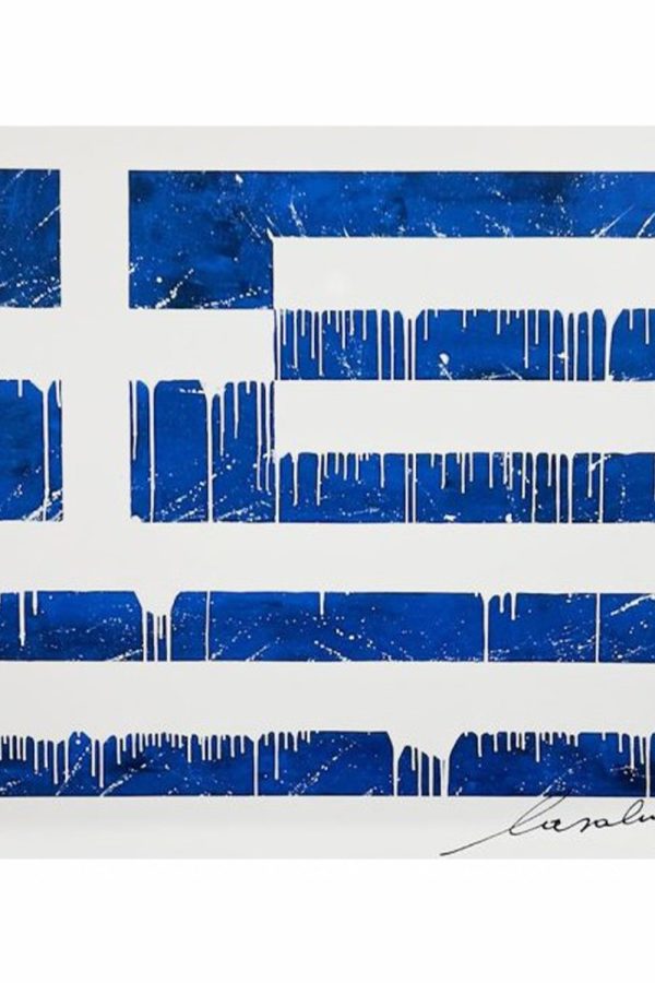 Carolina Rovithi Crying Greek Flag Small 21,5cm X 21,5cm