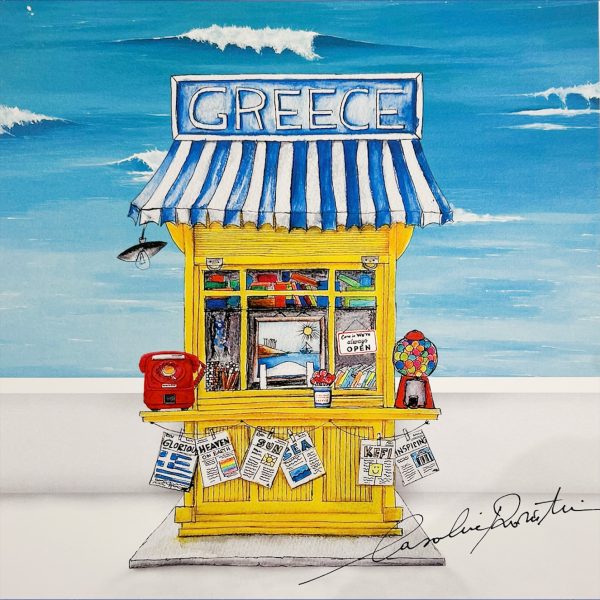 Carolina Rovithi Kiosk Of Greece Small 21,5cm X 21,5cm