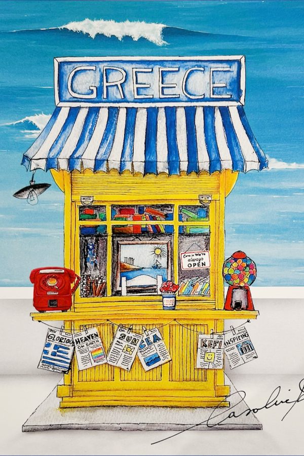 Carolina Rovithi Kiosk Of Greece Small 21,5cm X 21,5cm