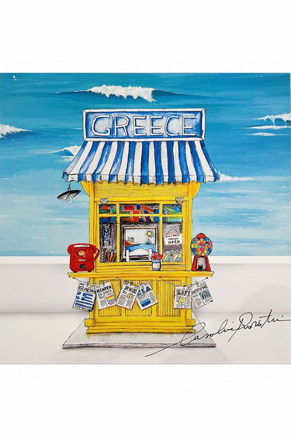 Carolina Rovithi Kiosk Of Greece Small 21,5cm X 21,5cm