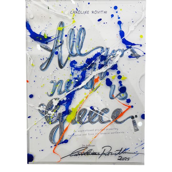 Carolina Rovithi Plexi Book Case Hand Painted