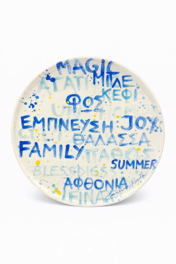 Muses x Carolina Rovithi Greek Words