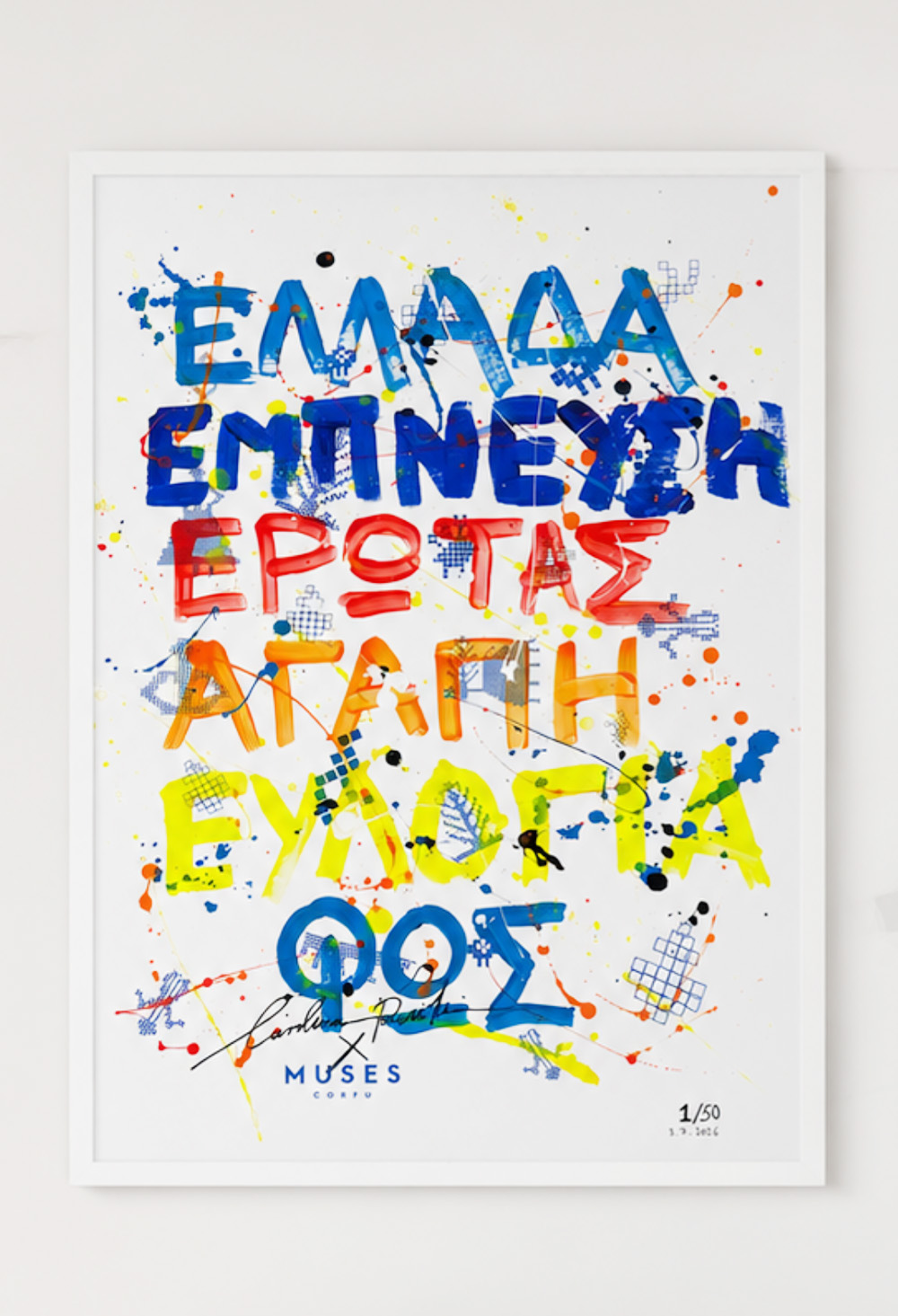 Muses x Carolina Rovithi Words 60X44 - Image 2