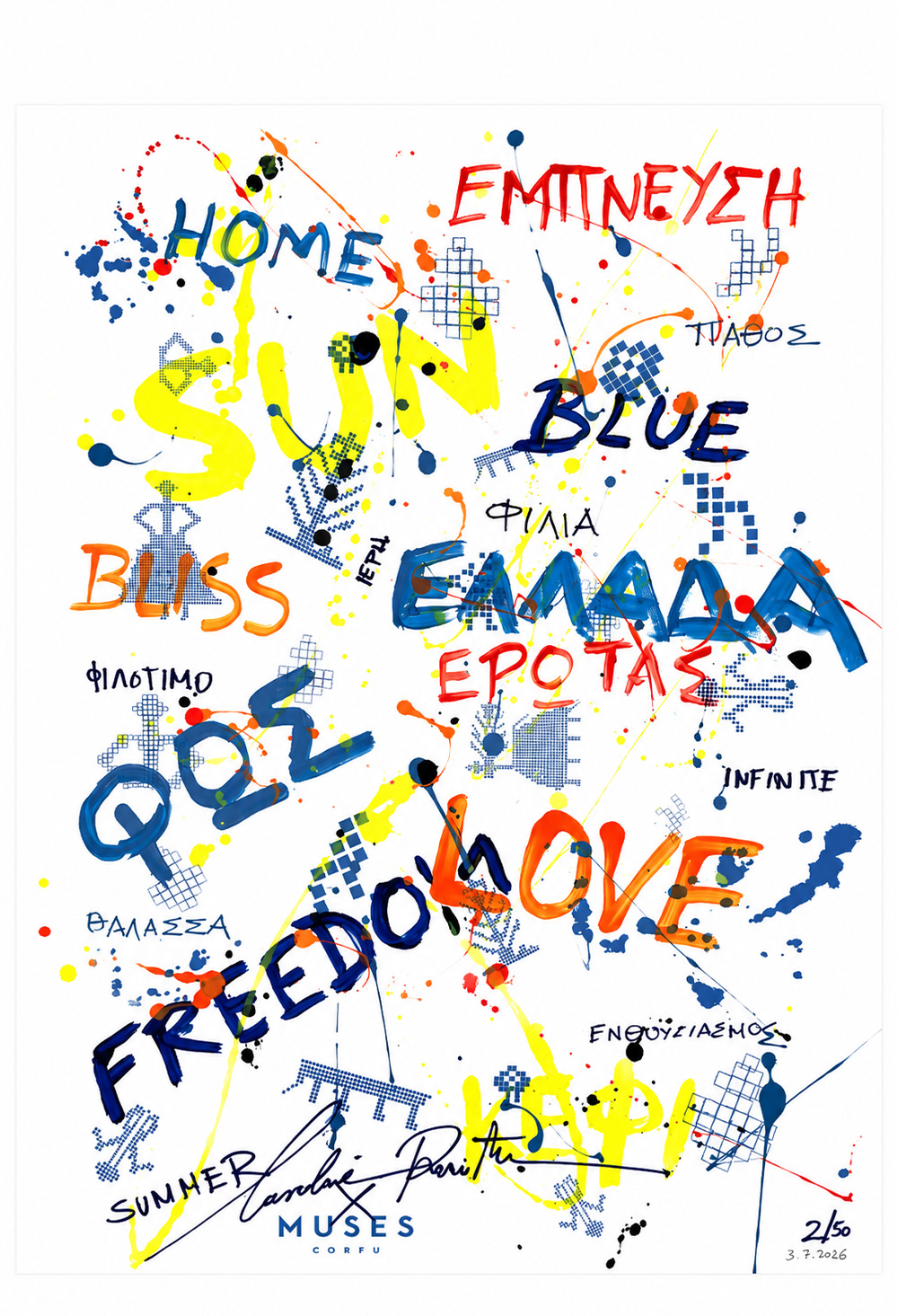 Muses x Carolina Rovithi Words 60X44 - Image 3