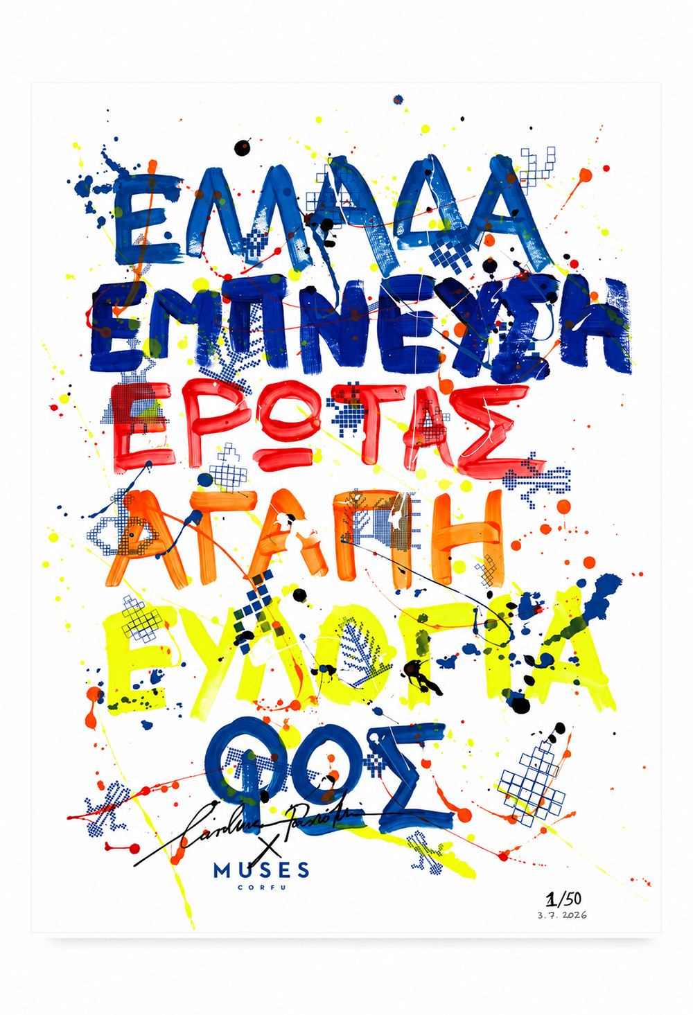 Muses x Carolina Rovithi Words 60X44