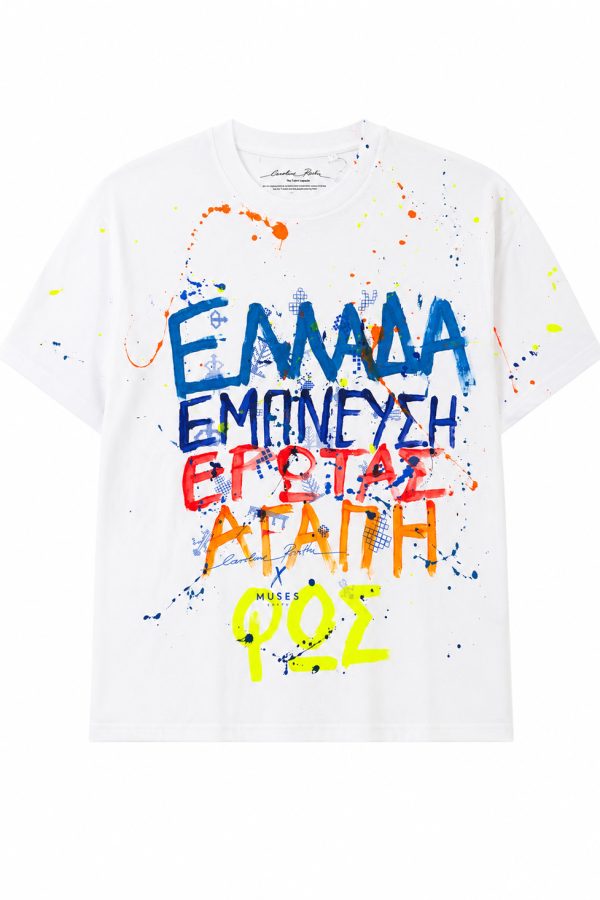 Muses x Carolina Rovithi Words T-shirt