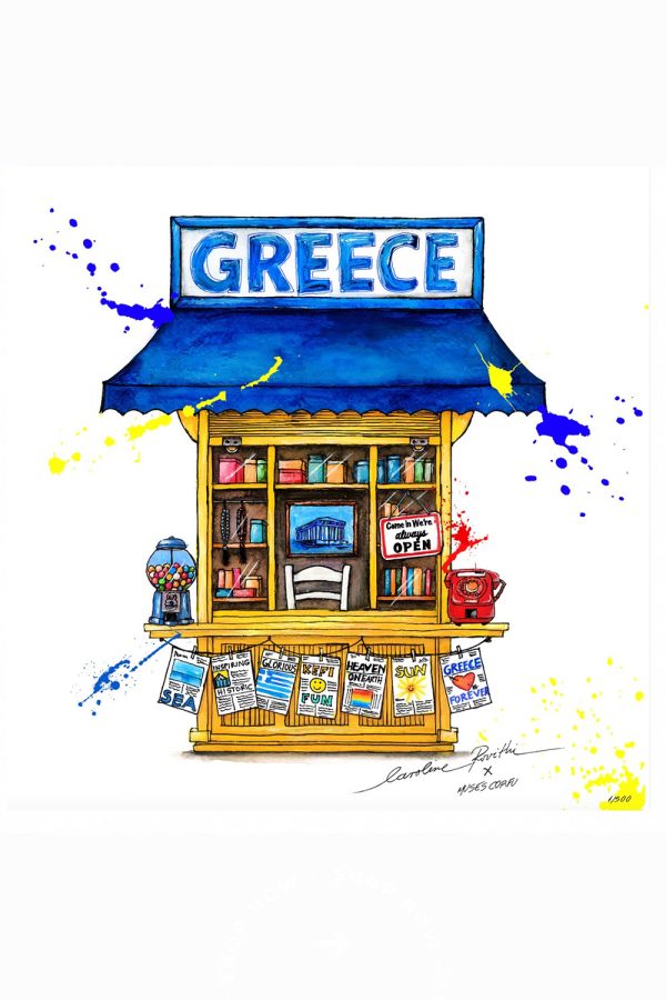 Muses x Carolina Rovithi Kiosk W Small 21,5cm X 21,5cm